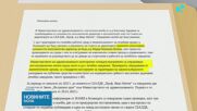 Директорът на специализираната детска болница в София подаде оставка