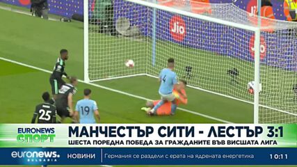 Спортни новини, 16.04.2023 - сутрешна емисия