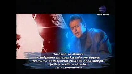 Boban Zdravkovic - Ne Dolazi u Moj San