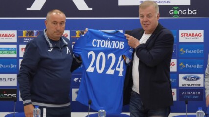 Официално: Левски представи Мъри Стоилов
