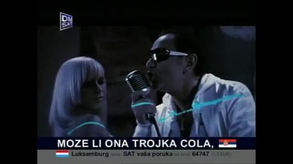 Mile Kitic - Sanker