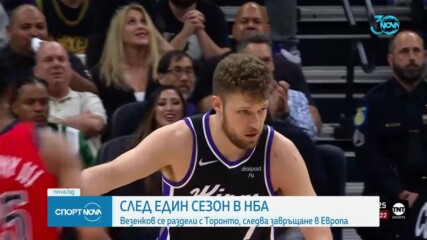 Александър Везенков се завръща в Европа