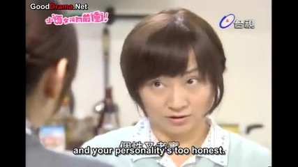 Office girls ep 14 part 1
