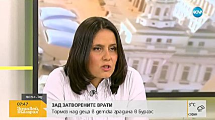 Юрист: Истинското насилие в училище е над учителите