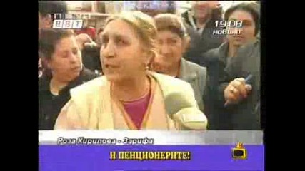 Господари На Ефира 03.02.2009г. Мнението На Ромите За Бойко !