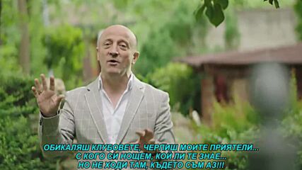 Zoran Zoki Zivkovic - Nemoj tamo gde sam ja (prevod)