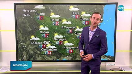 Прогноза за времето (17.11.2021 - сутрешна)