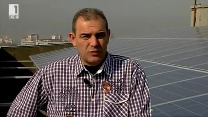 Слънчева централа на покрива (в София)