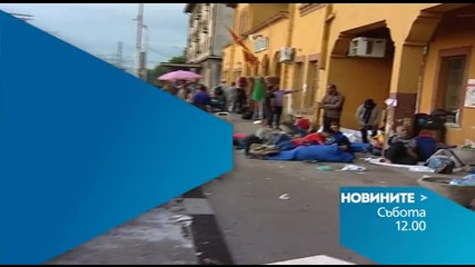 В обедната емисия на Новините на Нова за 22 август очаквайте