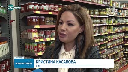 Новините на NOVA NEWS (15.02.2023 - 20:00)