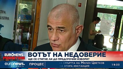 11 протеста за два дни пред парламента