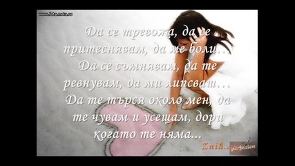 [h] Обичам те мило!!! [h]