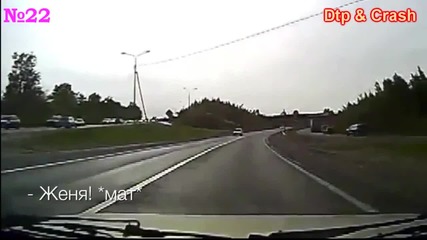 Катастрофи в Русия 30.05.2015