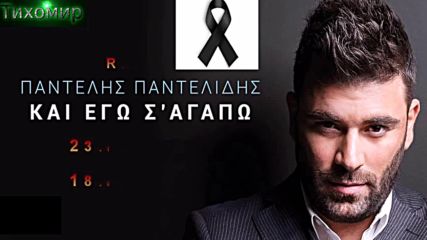 Ново 2016