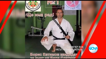В „Часът на Милен Цветков” на 5 октомври очаквайте