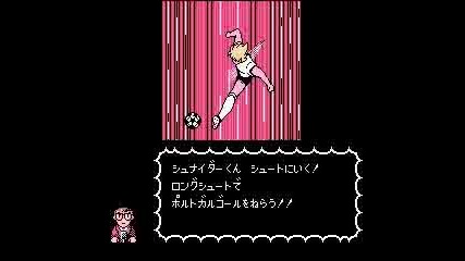 Captain Tsubasa Dream Team 2 The Game 52 