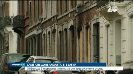 Петима са обвинени за тероризъм след спецоперации в Белгия