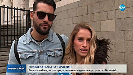 Новините на NOVA (06.04.2019 - обедна емисия)