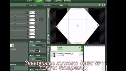 Effect 10 - Proshow Producer