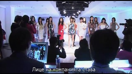 Hello! Miss - E02 част 3/3