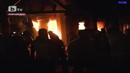 Riot! За Честта На Родината -127 арестувани след палежи и размирици в село Катуница! *24.09.2011г.*