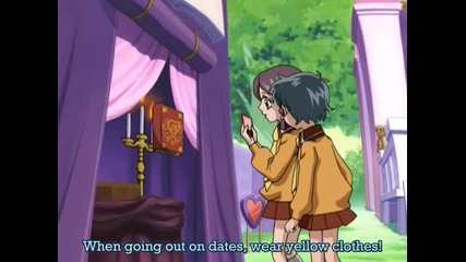 Sugar Sugar Rune Episode 13 part 2