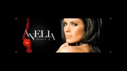 Анелия - Забрави За Мен