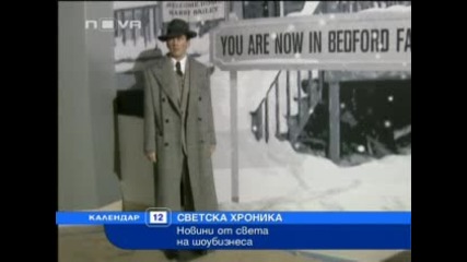 Актьорът Дейвид Карадайн не се е самоубил
