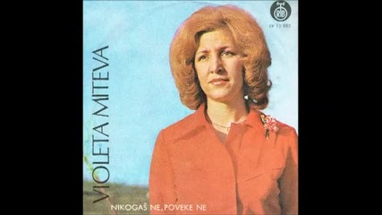 Violeta Miteva - Ne Gledaj Ludo V Oci
