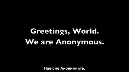Анонимните разкриват истината за Acta