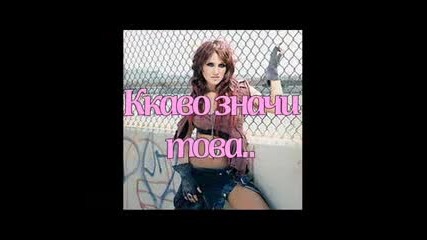 Труден Живот - епизод 10