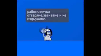 Криско,ангел и Мойсей ,pavell,venci Venc' & Dexter Transformice