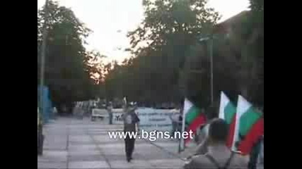 Bulgarian National Anthem