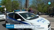 Фолкпевицата Дебора се изправя отново пред съда