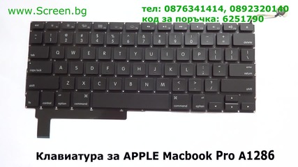 Клавиатура за Apple Macbook Pro A1286 от Screen.bg