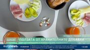 "Диагноза: Здраве", еп. 61: Ремисия на диабет тип 2 и за ползата от хранителните добавки