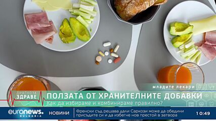 "Диагноза: Здраве", еп. 61: Ремисия на диабет тип 2 и за ползата от хранителните добавки