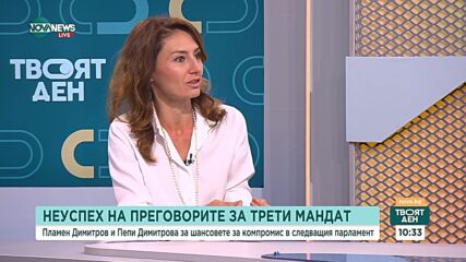 Пиар експерт: Българското общество не търси отговорност от политиците