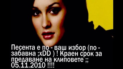 Резултатите от конкурса за 4 кръг ! 