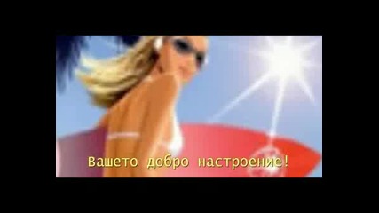 Рекламно Клипче На Група За Конкурси 