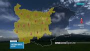 Жълт код за опасни горещини в почти цяла България на 20 август