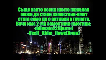 Град Мистик Фолс-рекламно клипче