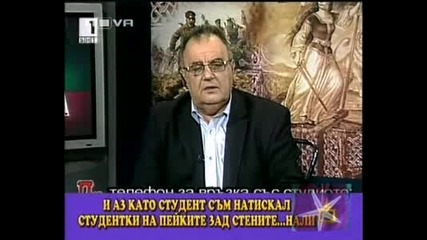 [23.03.2009]господари на ефира - Палави Професори