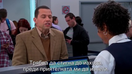 Two and a Half Men / Двама мъже и половина S12e13 Аштън Къчър Български субтитри Hd