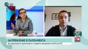Божанков, БСП: Решението за Митрофанова беше взето от администрацията на НС