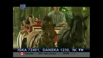 Душа Моя - Циганска, Красива