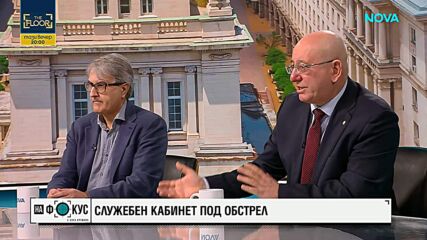 Служебно правителство, избори и политическа криза в България
