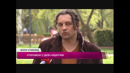 Деян Неделчев-'всеки Следобед С Криси'-интервю-2015