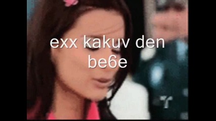 ep.2 na Cenata na lybovta