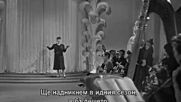 Жените (1939)